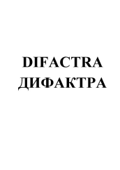Изображение: Товарный знак № 89555