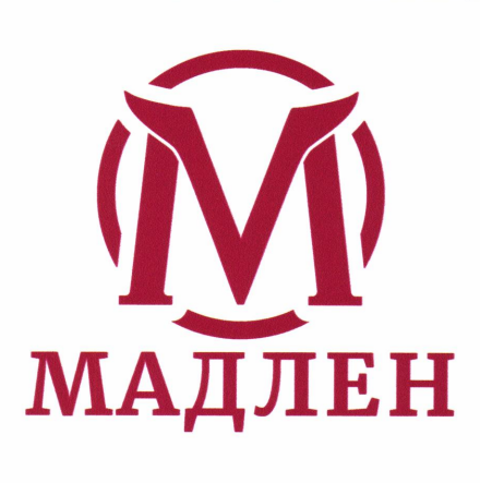 Товарный знак № 89767 «М МАДЛЕН»