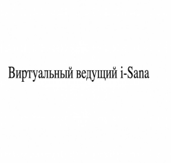 Изображение: Товарный знак № 90878