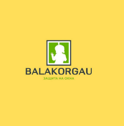Товарный знак № 89996 «BALAKORGAU ЗАЩИТА НА ОКНА»