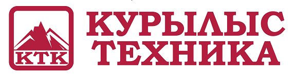 Товарный знак № 90195 «КТК КУРЫЛЫС ТЕХНИКА»