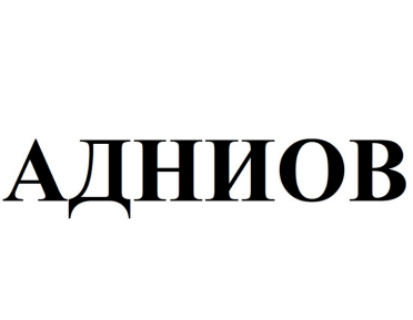 Изображение: Товарный знак № 89974