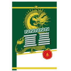 Изображение: Товарный знак № 89976