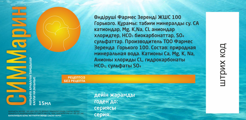 Изображение: Товарный знак № 94410