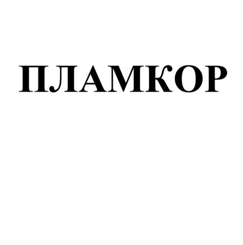 Изображение: Товарный знак № 90016