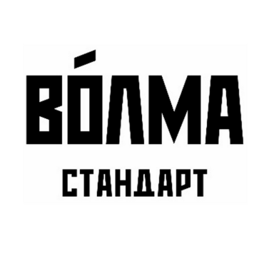 Товарный знак № 93000 «ВОЛМА СТАНДАРТ»