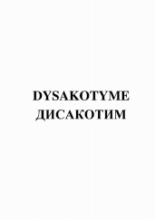 Изображение: Товарный знак № 90171