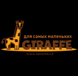 Товарный знак № 91058 «ДЛЯ САМЫХ МАЛЕНЬКИХ GIRAFFE WWW.GIFAFFE…»