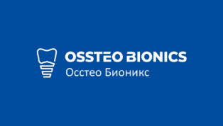 Товарный знак № 90665 «OSSTEO BIONICS Осстео Бионикс»