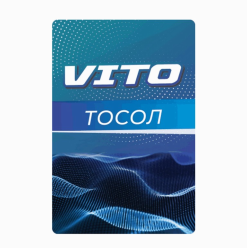 Товарный знак № 96527 «VITO ТОСОЛ»