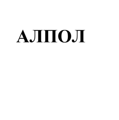 Изображение: Товарный знак № 90129