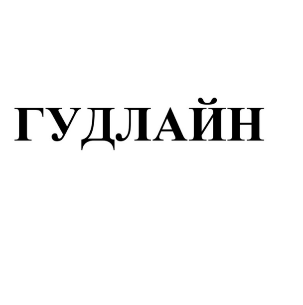 Изображение: Товарный знак № 90305