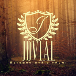 Товарный знак № 91663 «JOVIAL Путешествуй с умом!»