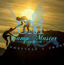Товарный знак № 91664 «CM Camp Master Путешествуй с умом!»
