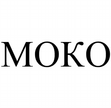 Товарный знак № 90330 «МОКО»
