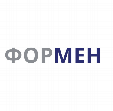Товарный знак № 92664 «ФОРМЕН»