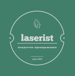 Товарный знак № 97183 «laserist искусство преображения since 2…»