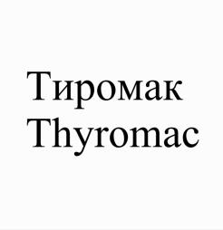 Изображение: Товарный знак № 90827