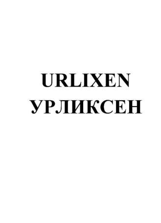 Изображение: Товарный знак № 90722