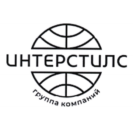 Товарный знак № 93013 «интерстилс группа компаний»