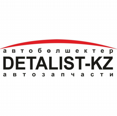 Товарный знак № 95031 «DETALIST-KZ автобөлшектер автозапчасти»
