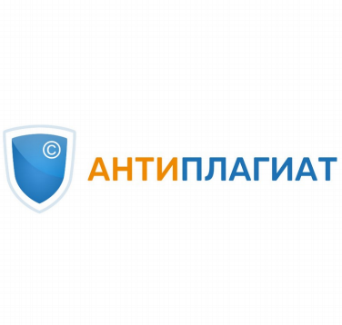 Товарный знак № 92639 «АНТИПЛАГИАТ C»