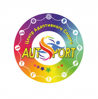 Товарный знак № 91174 «AUTSPORT Центр Адаптивного Спорта»