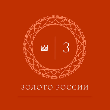 Товарный знак № 91471 «З ЗОЛОТО РОССИИ»