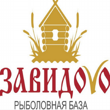 Товарный знак № 93371 «рыболовная база ЗАВИДОVO»