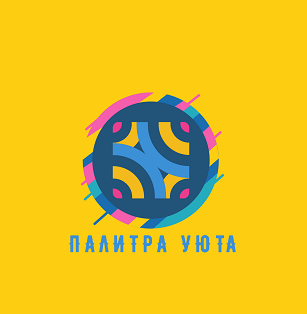Товарный знак № 91286 «ПАЛИТРА УЮТА»