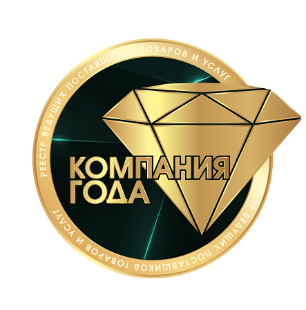 Товарный знак № 91842 «КОМПАНИЯ ГОДА РЕЕСТР ВЕДУЩИХ ПОСТАВЩИКО…»
