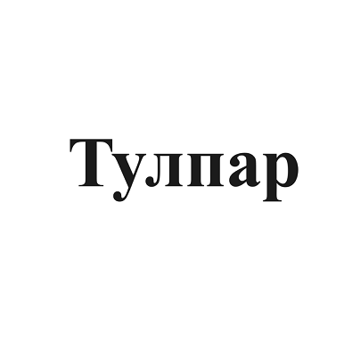Изображение: Товарный знак № 91157