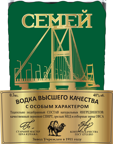 Товарный знак № 94681 «СЕМЕЙ ВОДКА ВЫСШЕГО КАЧЕСТВА С ОСОБЫМ Х…»