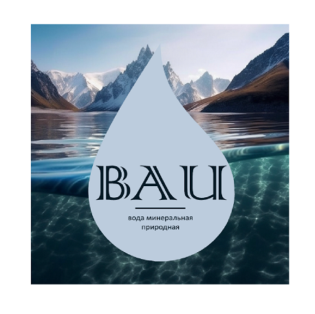 Товарный знак № 91355 «BAU вода минеральная природная»