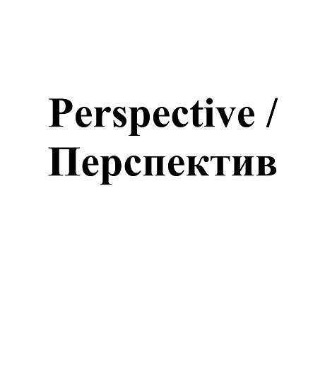 Изображение: Товарный знак № 91353
