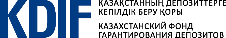 Товарный знак № 91766 «KDIF Казахстанский фонд гарантирования …»