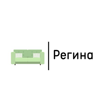 Товарный знак № 91140 «Регина»