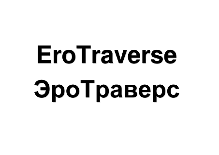 Изображение: Товарный знак № 91851