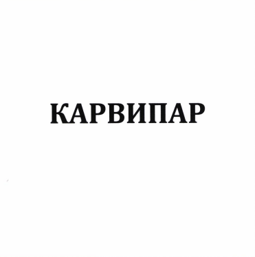 Изображение: Товарный знак № 99027