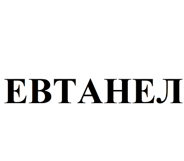 Изображение: Товарный знак № 91521