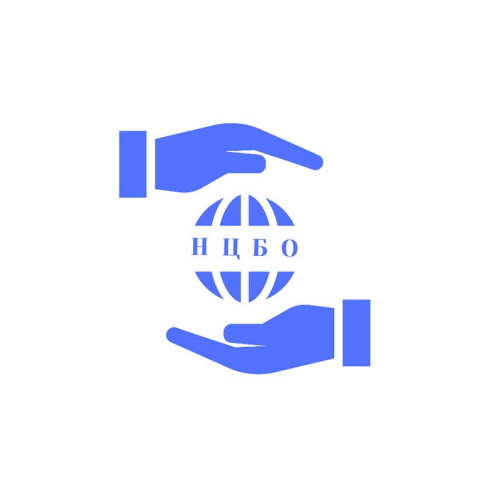 Товарный знак № 91711 «НЦБО»