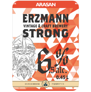 Товарный знак № 98377 «ARASAN ERZMANN VINTAGE & CRAFT BREWERY …»