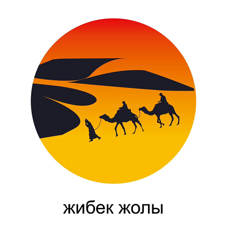 Товарный знак № 98828 «жибек жолы»