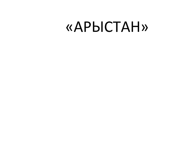 Изображение: Товарный знак № 94117