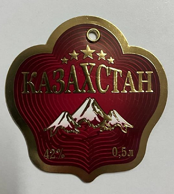 Товарный знак № 92027 «КАЗАХСТАН 42% 0,5 л»