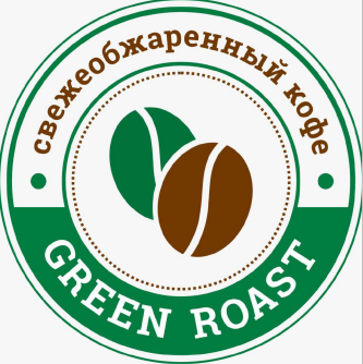 Товарный знак № 92021 «свежеобжаренный кофе GREEN ROAST»