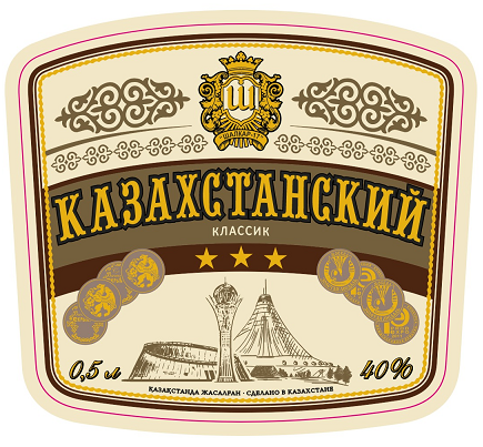 Товарный знак № 92001 «КАЗАХСТАНСКИЙ КЛАССИК 0,5 л ҚАЗАҚСТАНДА…»