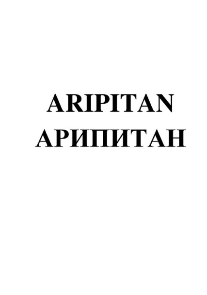 Изображение: Товарный знак № 91893