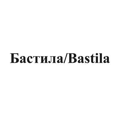 Товарный знак № 91995 «Бастила/Bastila»