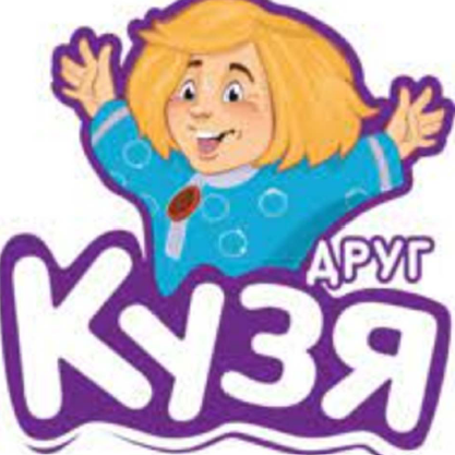 Товарный знак № 98827 «ДРУГ Кузя»